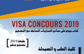 Epreuves  Concours  ENSA  FMP  FMD  2019