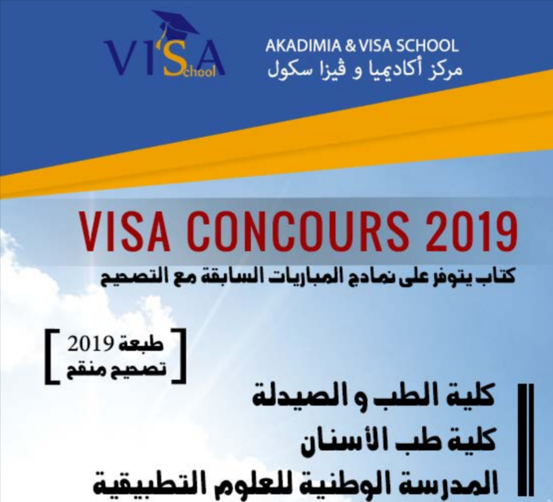 Epreuves  Concours  ENSA  FMP  FMD  2019