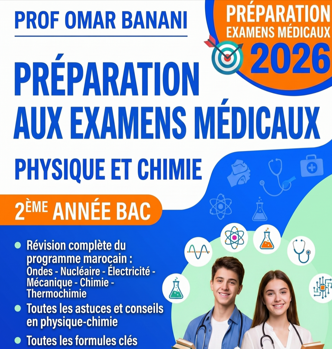 Livre des astuces physique et chimie pour Concours Medecine avec Exercices Corrigés