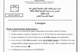 مباراة ولوج كليات الطب والصيدلة وكليتي طب الأسنان برسم السنة الجامعية 2020-2021 غشت 2020 الصيغة الفرنسية للاختبار