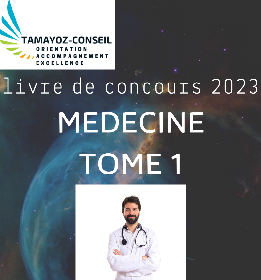 livre de concours 2023 MEDECINE TOME 1