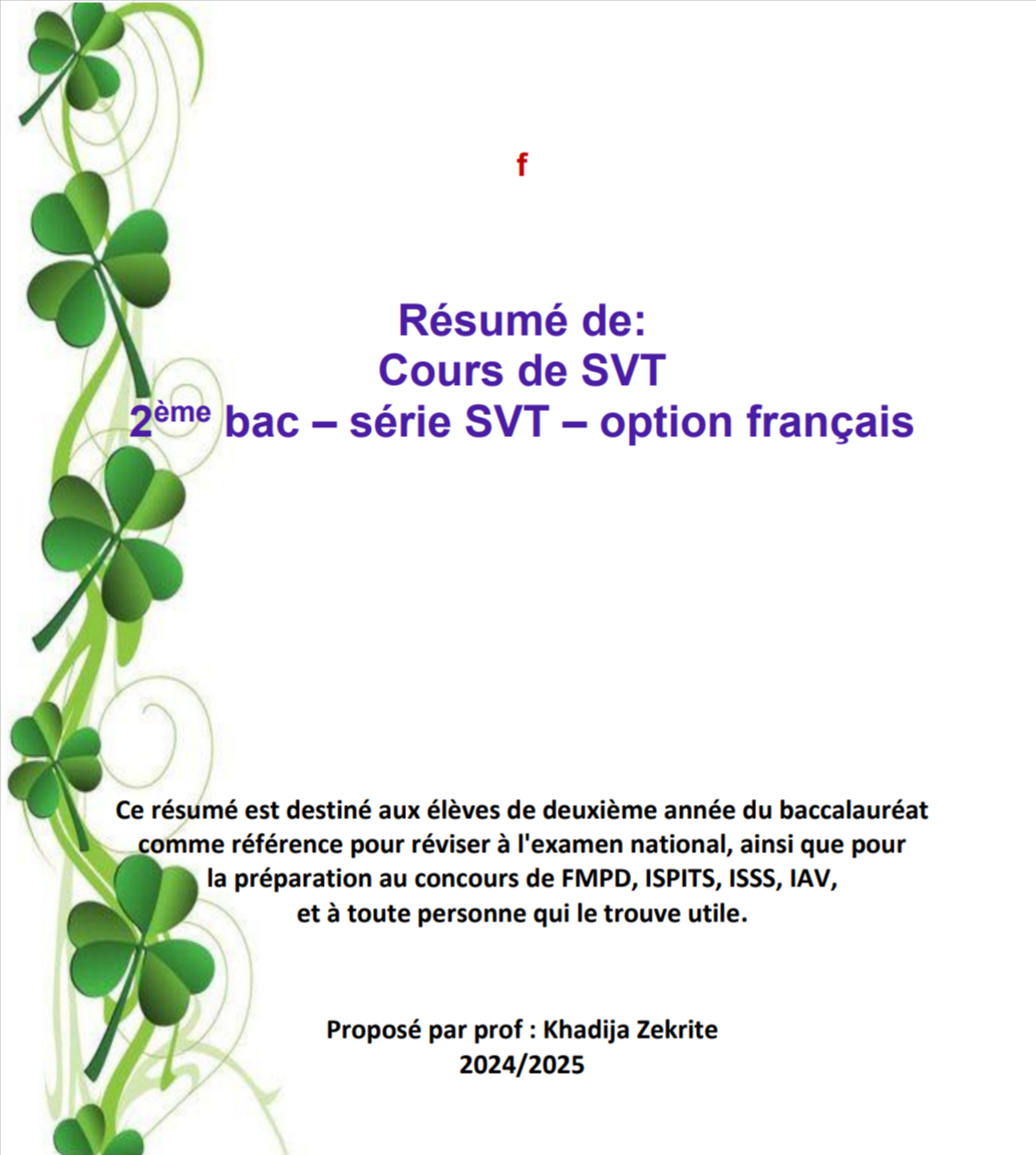 Résumé de: Cours de SVT 2ème bac - série SVT – option français