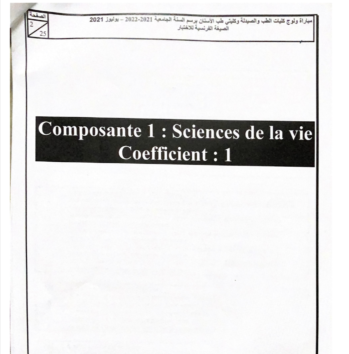 Sciences de la vie Coefficient : 1